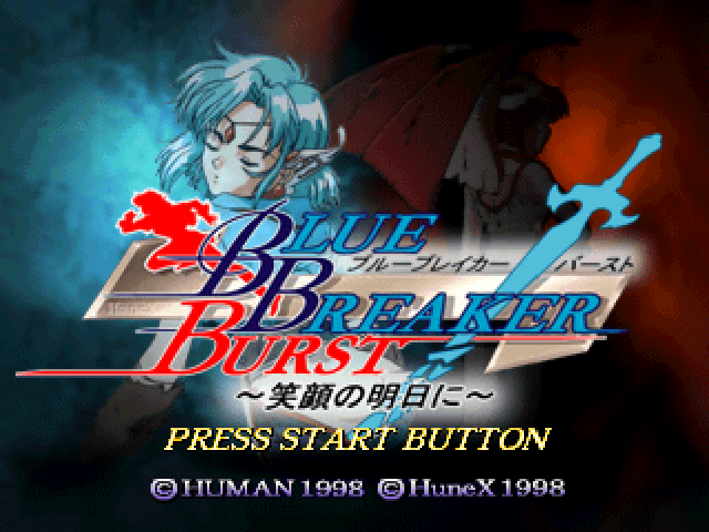 Blue Breaker Burst - Egao No Asuni title screen for Playstation